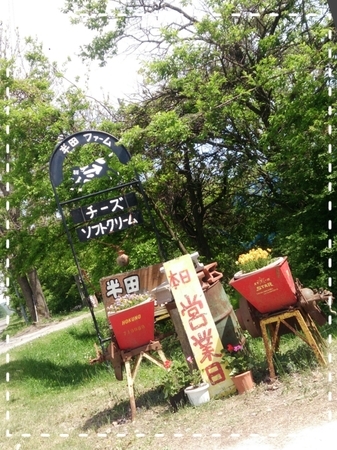 2015-05-30-20-10-22_deco.jpg