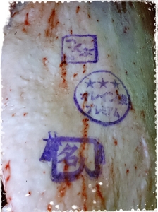 2014-06-20-15-10-41_deco.jpg